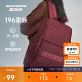 斯凯奇新年礼物书包大容量电脑包运动旅行双肩包男女生背包L320U196
