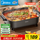 美的（Midea）火锅专用锅 电火锅 烤鱼锅6分钟速沸电锅一体多功能锅电煮锅火锅锅 8L大容量 HGE383051