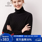 帕什【清cang】羊绒衫女100%山羊绒堆堆领12针提花针织毛衣 PS-21-09 经典黑 XL