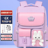 第九城堡书包小学生女孩护脊减负儿童兔子书包1-3-5年级一体式男孩背包