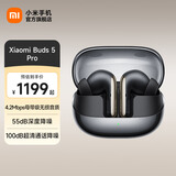 小米Xiaomi Buds 5Pro 入耳式降噪蓝牙耳机 55dB超宽频深度降噪 哈曼联合调音 无线蓝牙耳机 Wi-Fi版 幻影黑