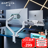 Brateck北弧 笔记本支架 笔记本电脑支架 电脑桌支架 电脑支架 显示器支架增高架托架 E350-2白+APE40白
