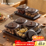 彩致（CAIZHI）干果盘水果盘客厅仿木纹坚果盒零食盒糖果收纳盒 4格带盖CZ6221