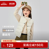 波司登（BOSIDENG）25新款轻薄羽绒服男女儿童5A抗菌90绒百搭休闲内搭短款经典马甲 奶酪米7798囤货拍大 150 /72 约 140-150cm 36kg