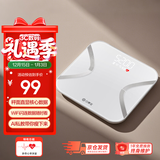 云康宝智能体脂秤 WiFi+蓝牙连接 健康电子秤体脂仪 体重秤精准家用 京东小家智能生态 送朋友生日礼物