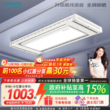 好太太电动晾衣架智能晾衣机隐形嵌入式全自动智能升降阳台伸缩晾晒衣机 【全网爆卖 AI离线语音】D-3272