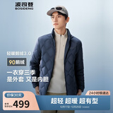 波司登25年秋季鹅绒羽绒服男士修身短款休闲轻薄立领送礼物外套