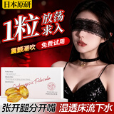 品色游戏女性高潮丸情趣用品夫妻床上助爱工具女人专用sm羞耻玩道具3粒