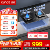 迅达燃气灶具 天然气煤气双灶 台式嵌入式两用 一级能效 【70%热效率节能】5.2天/5.0液 M1P 天然气