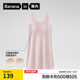 蕉内300S睡裙女士莫代尔夏季凉感睡衣无袖带杯防走光家居吊带裙可外穿