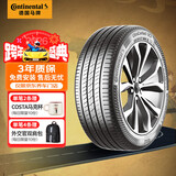 马牌（Continental）汽车轮胎 215/55R17 94W FR UC7适配本田XR-V/缤智/大众迈腾