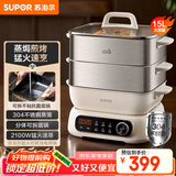 苏泊尔（SUPOR）电蒸锅 电煮锅 电火锅 家用多功能蒸包子锅 15升大容量分体式可拆洗多用途锅 ZN26FC936