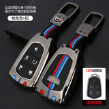 猛速26款凯迪拉克钥匙套xt5 ct5 xt6 ct6 xts ct4 xt4 atsl车保护壳扣 C款5键-ND皮扣【亮黑色】