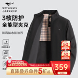 七匹狼夹克男休闲外套男装立领三防秋季纯色防风衣男式茄克衫商务轻正装 黑色-三防抗静电1964 XL (175)