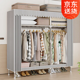 索尔诺（SuoErnuo）布衣柜加粗加固全钢架宿舍卧室简易衣柜挂衣柜家用出租房收纳衣柜 灰色条纹1902【长126深46高173】