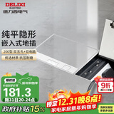 德力西（DELIXI）开关插座嵌入式地插大理石瓷砖隐藏式地板插座纯平双五孔+双网络