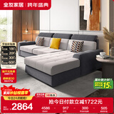 全友家居 现代简约布艺沙发客厅家具小户型家用贵妃位L型布艺转角沙发