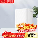 果麦GM280（PRO）新风系统空气净化器家用一体机壁挂式新风机窗式空气净化静音通风换气家装除甲醛 GM280