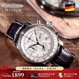 齐博林（Zeppelin）德国手表男原装商务休闲石英三眼多功能男表名表齐柏林生日礼物 暖银7680-1(100周年纪念款,推荐)