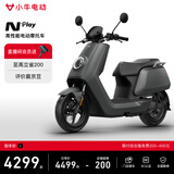 小牛NPlay电动摩托车铅酸电池 智能长续航高速通勤电瓶电摩N1S 到店自提