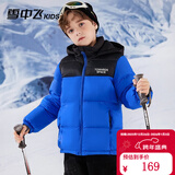 雪中飞童装儿童羽绒服2025新款男童女童中大童拼接面包羽绒服冬季外套 宝蓝 170