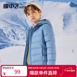 雪中飞（SNOWFLYING）儿童轻薄羽绒服男童保暖防寒新款童装中大童女童薄款冬外套 深雾蓝 160