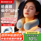 志高（CHIGO）u型热水袋颈椎专用暖水袋注水加厚防爆热敷肩颈脖子暖宝宝 可拆洗