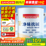 三和乳胶漆底漆 封闭抗碱底漆增强附着力涂料内墙漆防霉净味环保6kg