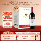 类人首 宁夏红酒 果香赤霞珠 干红葡萄酒750ml*6支整箱装贺兰山东麓产区