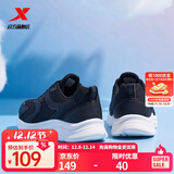 特步（XTEP）【国潮】男鞋跑步鞋春季新款运动鞋男轻便减震休闲鞋跑鞋学生 【网面】黑白 42