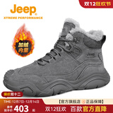 Jeep吉普登山鞋男新款秋冬加绒户外休闲防滑徒步鞋厚底耐磨男士运动鞋 灰色1757（加绒） 43 （运动鞋码）