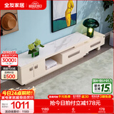 全友家居现代简约小户型岩板长方形高端茶几电视机柜子组合套装家具 水墨白|岩板|2.3米电视柜