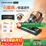 莱克吉米除螨仪床宝大吸力吸尘神器S6Pro家用床上高温杀菌小型石墨烯手持去螨虫吸毛一体机