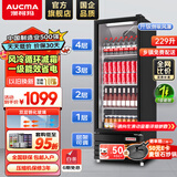 澳柯玛（AUCMA）展示柜冷藏保鲜柜单门立式饮料柜商用冰箱冷柜啤酒柜超市冰柜冷饮陈列柜大容量 风循环除霜 220升 1级能效SC-229SNEH