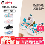 巴布豆童鞋宝宝学步鞋秋男宝毛毛虫防滑儿童机能鞋软底男女童鞋卡其19码