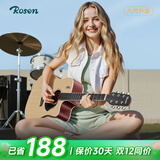 卢森（Rosen）单板民谣吉他初学者木吉他入门吉它男女生旅行乐器G11面单可选 41英寸原木色【Pro款】