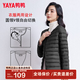 鸭鸭（YAYA）轻薄羽绒服女短款休闲内胆薄款冬季内搭保暖新国标外套KX 黑色 2XL
