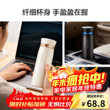 乐扣乐扣（LOCK&LOCK）菲特旋转盖轻量保温杯男女学生茶水杯子LHC4131IVY米白色450ml