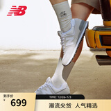 NEW BALANCE NB574官方休闲鞋男鞋女鞋秋冬透气网鞋复古经典百搭网面运动鞋 浅灰色 ML574EVW 41.5 (脚长26cm尺码详询客服)