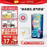 宜婴新梦想家全包臀小内裤2XL34片拉拉裤超薄【品牌直供 安心品质】