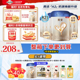 贝因美（Beingmate）【加量不加价】焕新菁爱1段含珍稀A2-β酪蛋白+乳铁蛋白 【菁爱A2】1段 820g 6罐