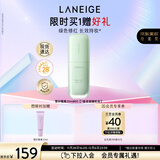 兰芝雪纱丝柔隔离霜妆前防晒遮瑕30ml#60绿色遮盖肤色圣诞礼物送女友