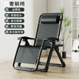 一棵柠檬折叠椅躺椅午休椅折叠床午睡床靠背阳台家用休闲宿舍午休床陪护椅 特斯林+加粗黑色方管+合金锁扣