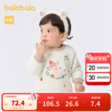 巴拉巴拉婴儿毛衣儿童冬季打底衫女童针织衫套头甜美时髦可爱萌趣 米白10302 100cm