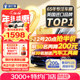 强生汽车贴膜领域深色加大专用新能源陶瓷膜防爆膜汽车玻璃膜太阳膜汽车膜全车膜防晒膜隔热膜国际品牌