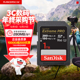 闪迪（SanDisk）1TB SD内存卡 6K视频 V60 U3 C10 高速相机存储卡 读速280MB/s 写速150MB/s 高清拍摄 畅快连拍