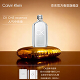 Calvin Klein 卡雷优中性浓香水100ml 圣诞节礼物送女友老婆