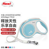 福莱希（FLEXI）外星人时尚系列狗狗牵引绳自动伸缩链带状狗绳M5米天空蓝