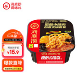 海底捞自热火锅 方便速食免煮出游野餐零食番茄小酥肉火锅275g