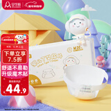 安可新婴儿升级一次性T型尿片 新生儿三角巾纸尿片裤拉拉裤 60片M码